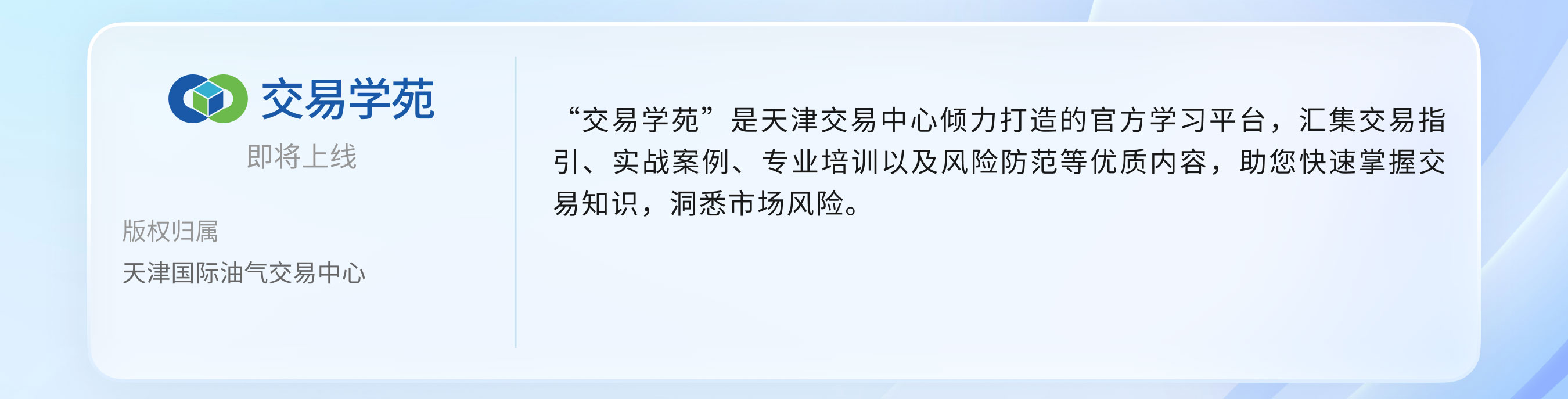 辅助软件_02.jpg