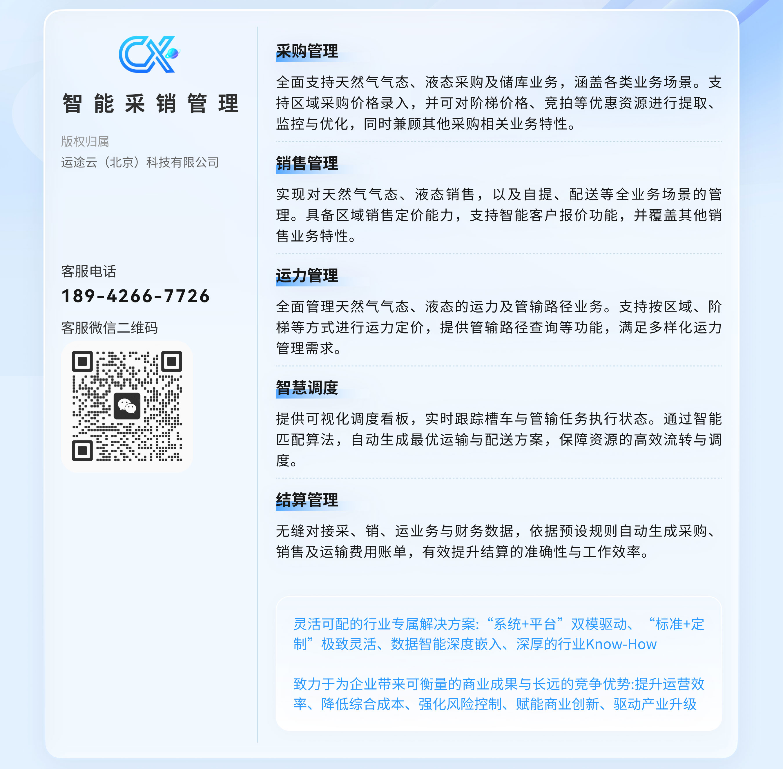 辅助软件_03.jpg