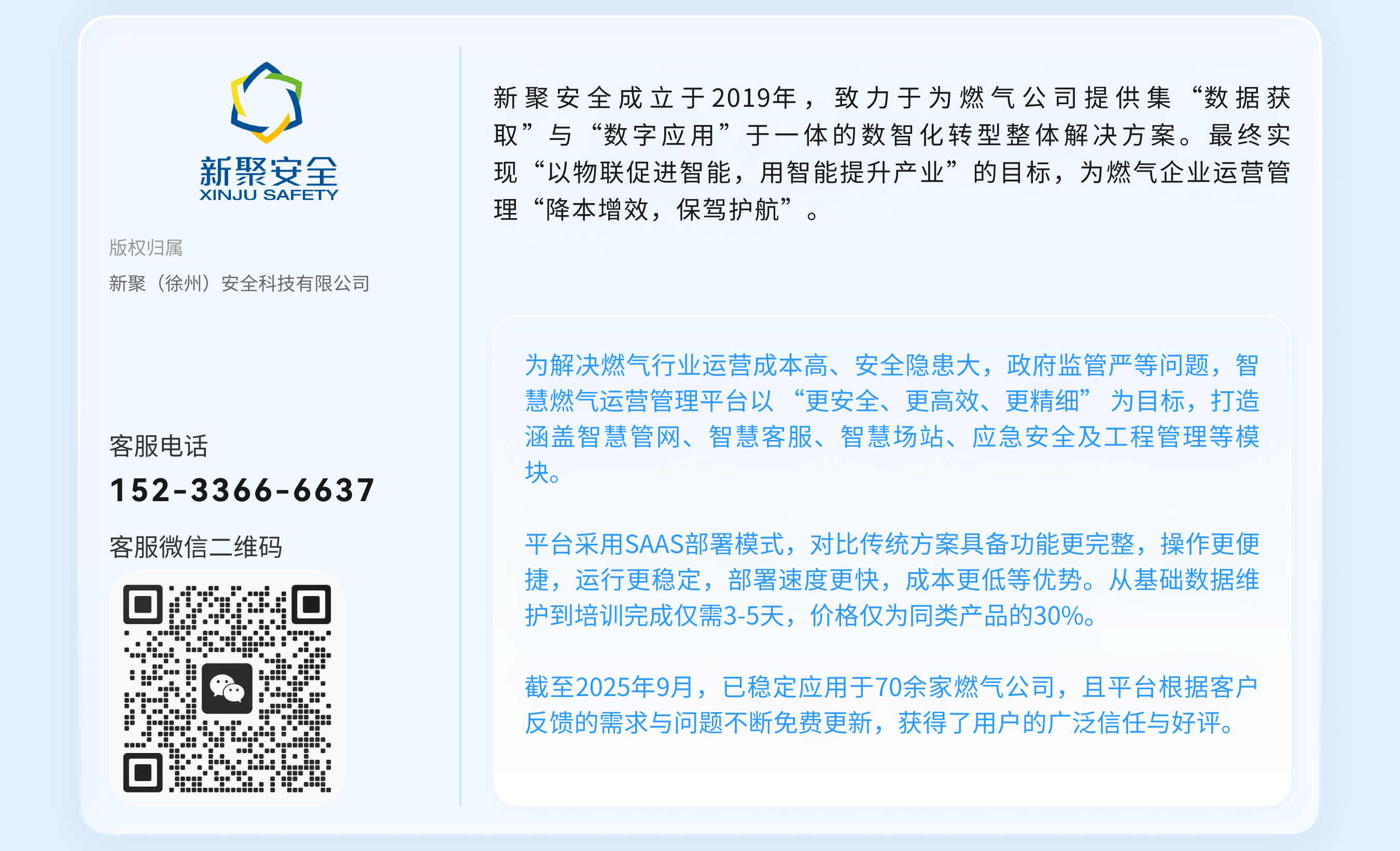辅助软件_04.jpg