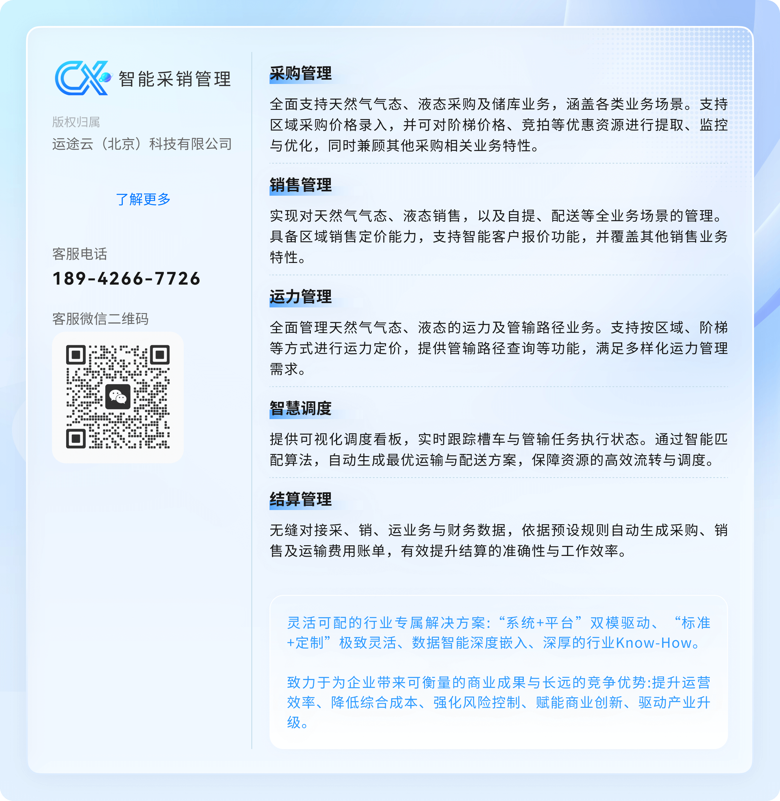 辅助软件3.png