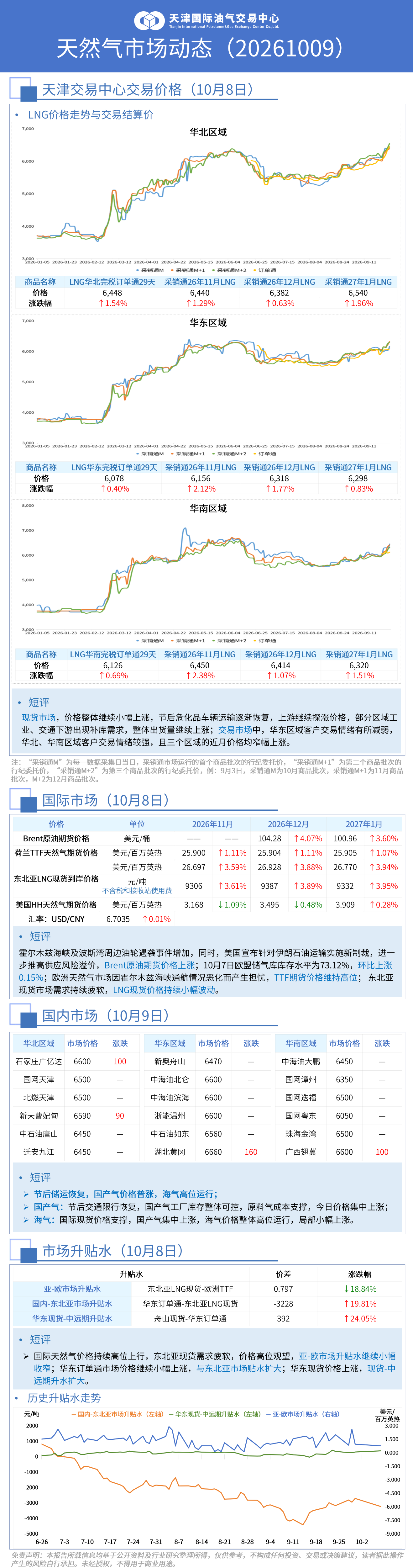 35e4257a8e505cd3f4b8703bcce127db(1).png