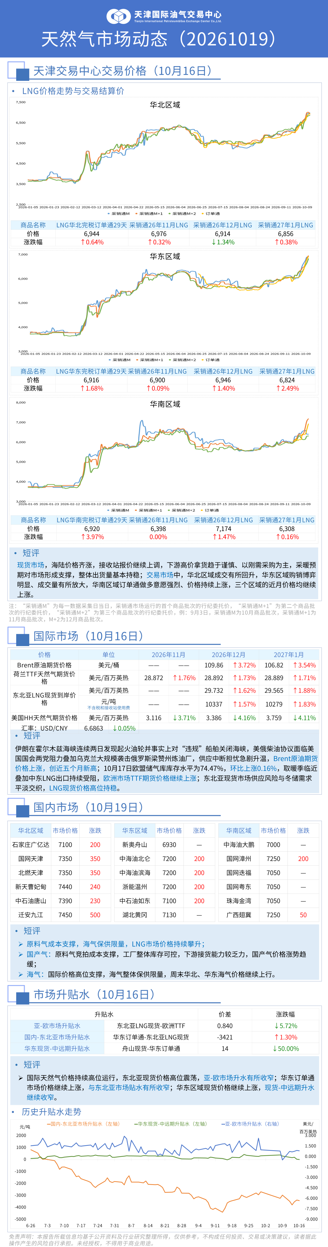 b65f9739825ab266c9690790a4a8d1a9(1).png